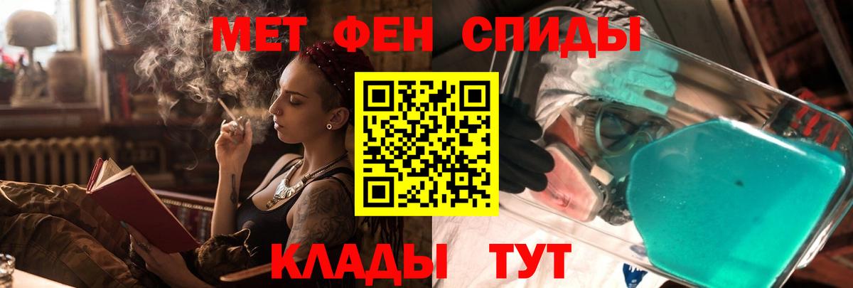 Амфетамин  АМФЕТАМИН 97%  Вход с VPN  Набережные Челны 