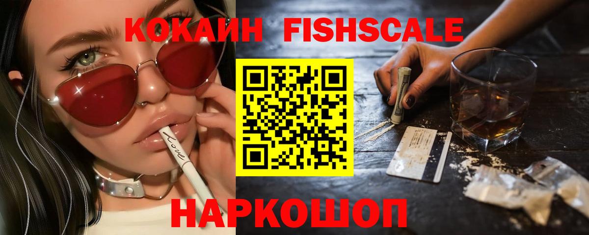 Набережные Челны  Cocaine  Вход с VPN  Cocaine 98%  продажа наркотиков  Кокаин 97% 