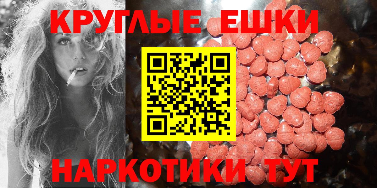 ЭКСТАЗИ бентли Набережные Челны
