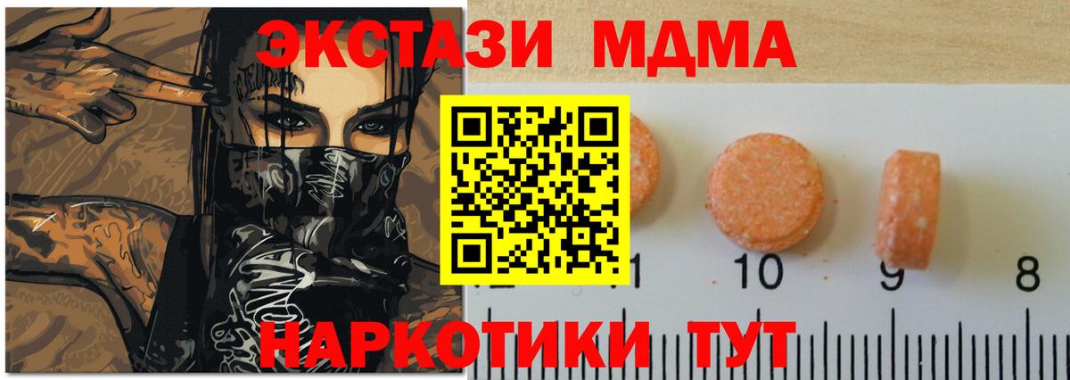 Экстази  Вход с VPN  Набережные Челны  Экстази бентли  Экстази Cube 