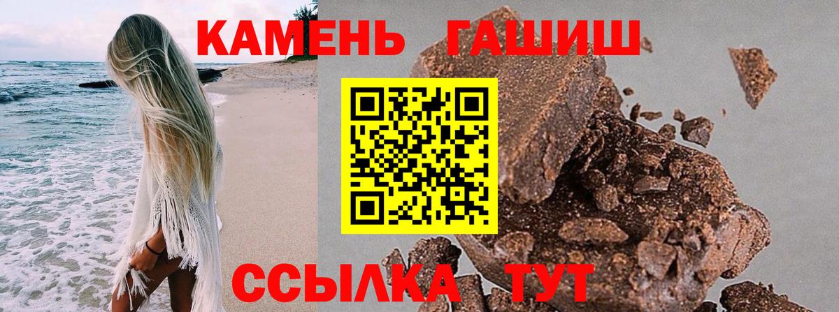 ГАШ VHQ Набережные Челны