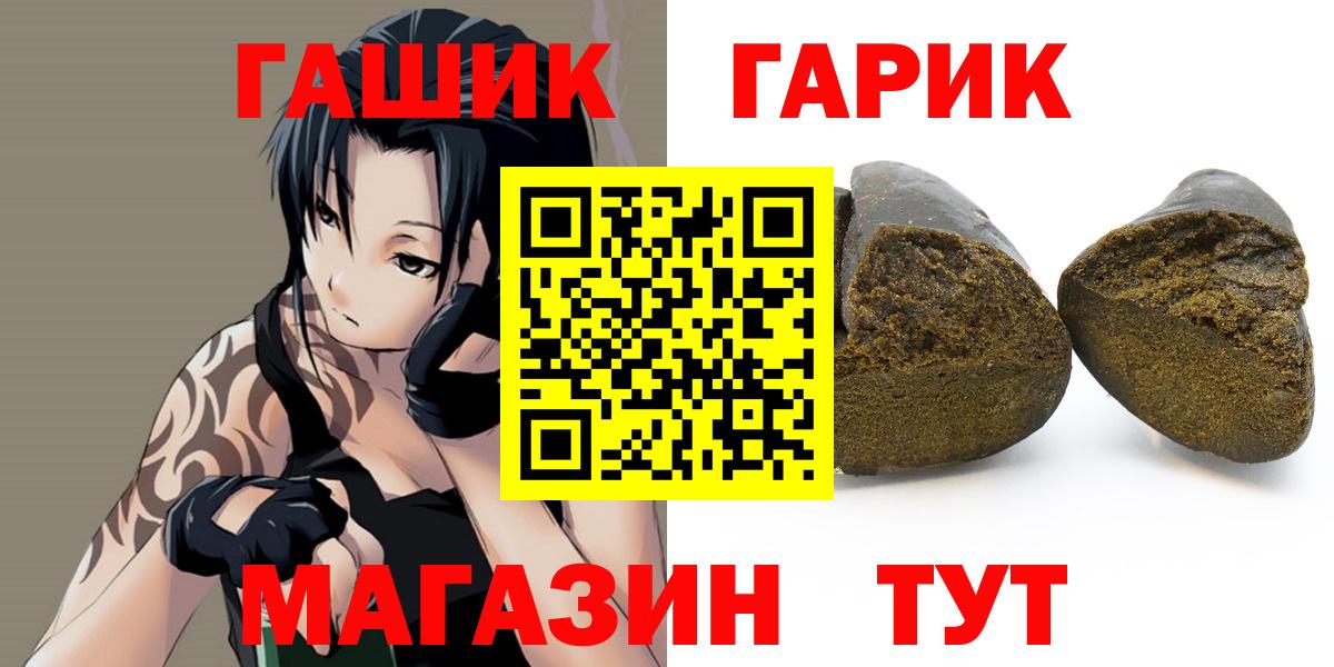 Набережные Челны  Гашиш Cannabis  ГАШ  Гашиш Изолятор  Вход с VPN 