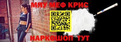 прущие крисы Гатчина