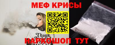 прущие крисы Гатчина