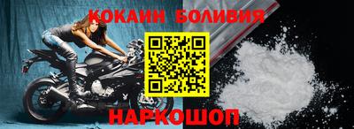 соль ск Гагарин