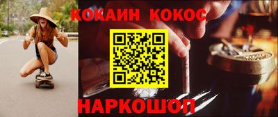 соль ск Гагарин