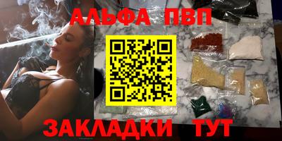 соль ск Гагарин