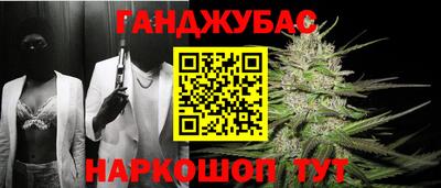 мдма Гай