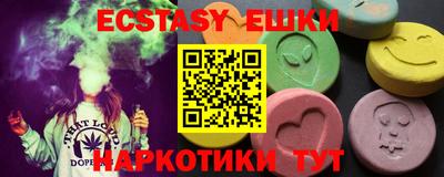 прущие крисы Гатчина
