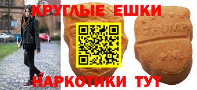 мдма Гай