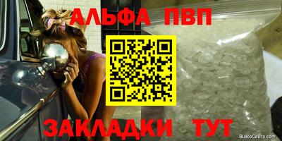 мдма Гай