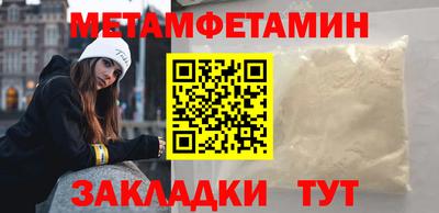 соль ск Гагарин