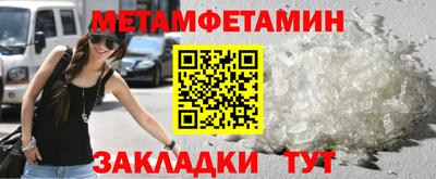 мдма Гай