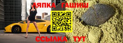 соль ск Гагарин