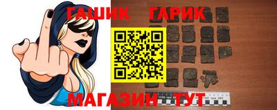 соль ск Гагарин