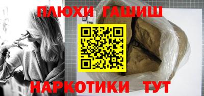 прущие крисы Гатчина