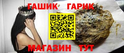 прущие крисы Гатчина