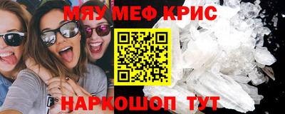прущие крисы Гатчина