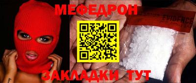 соль ск Гагарин