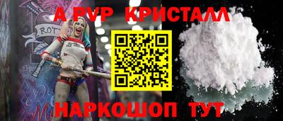 соль ск Гагарин