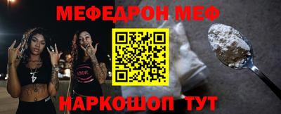 соль ск Гагарин
