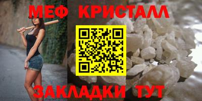 прущие крисы Гатчина