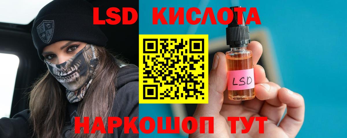 Набережные Челны  hydra рабочий сайт  Вход с VPN  LSD-25 экстази кислота  Лсд 25 экстази 
