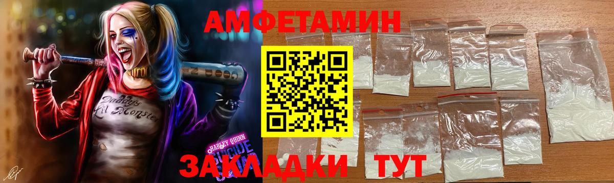 Метамфетамин мет Набережные Челны