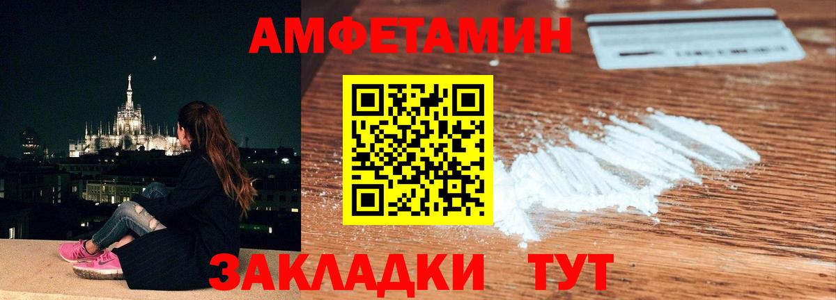 МЕТАМФЕТАМИН мет  Вход с VPN  МЕТАМФЕТАМИН мет  Набережные Челны 