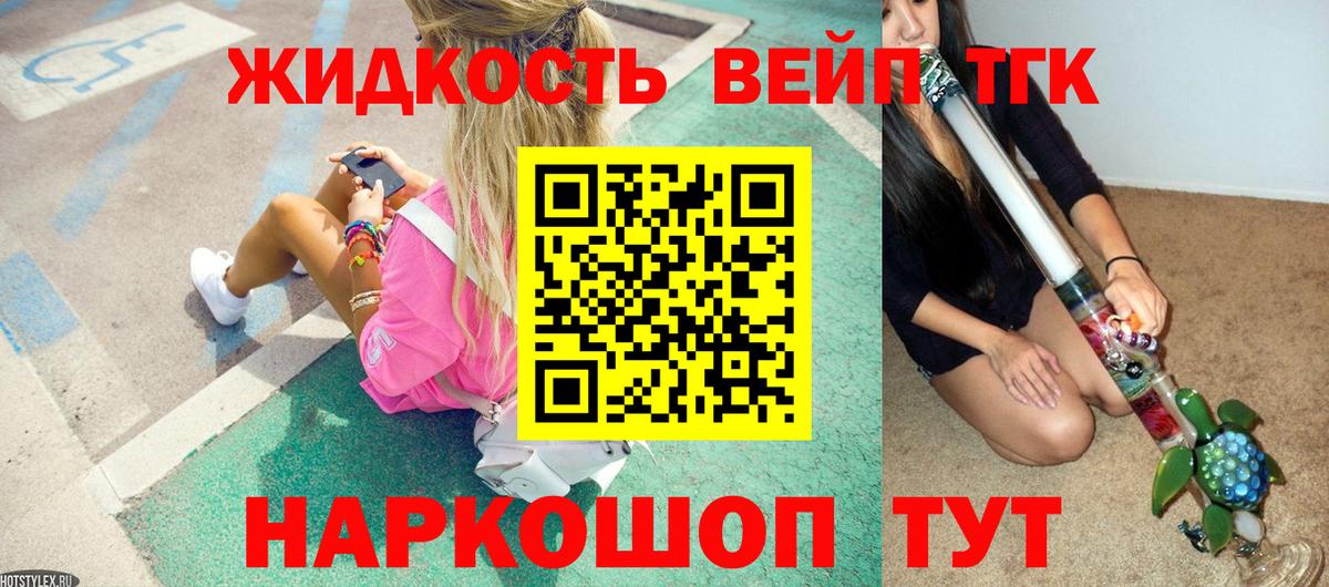 hydra вход  Вход с VPN  Набережные Челны  ТГК THC oil 